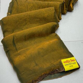 Special Golden Saree