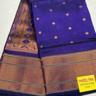 kalanjali choti butti