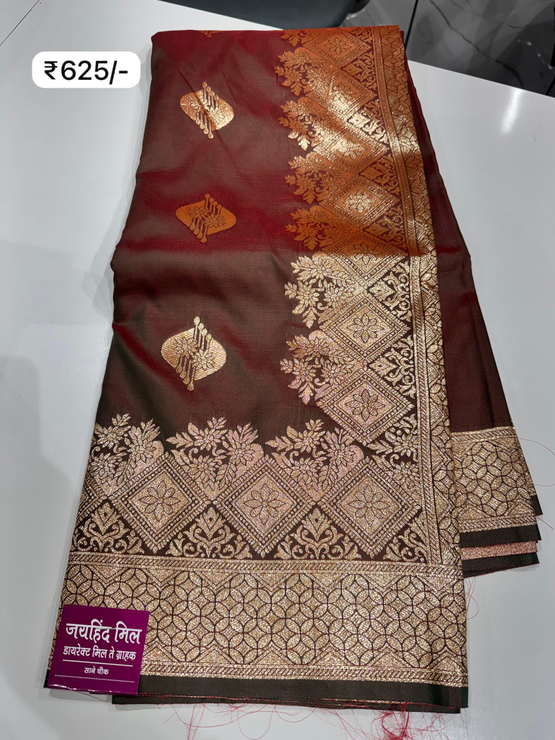 Kolkata zari saree – JAIHIND MILL