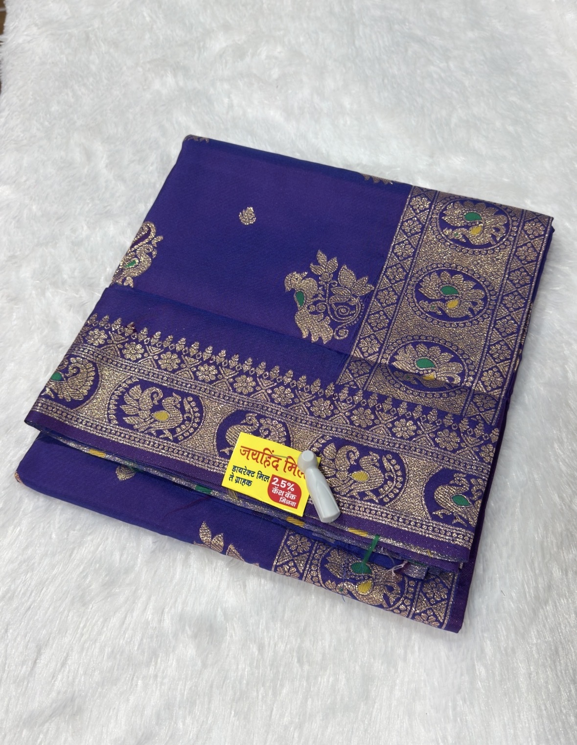 lilavati katpader saree #jh95 - Image 9