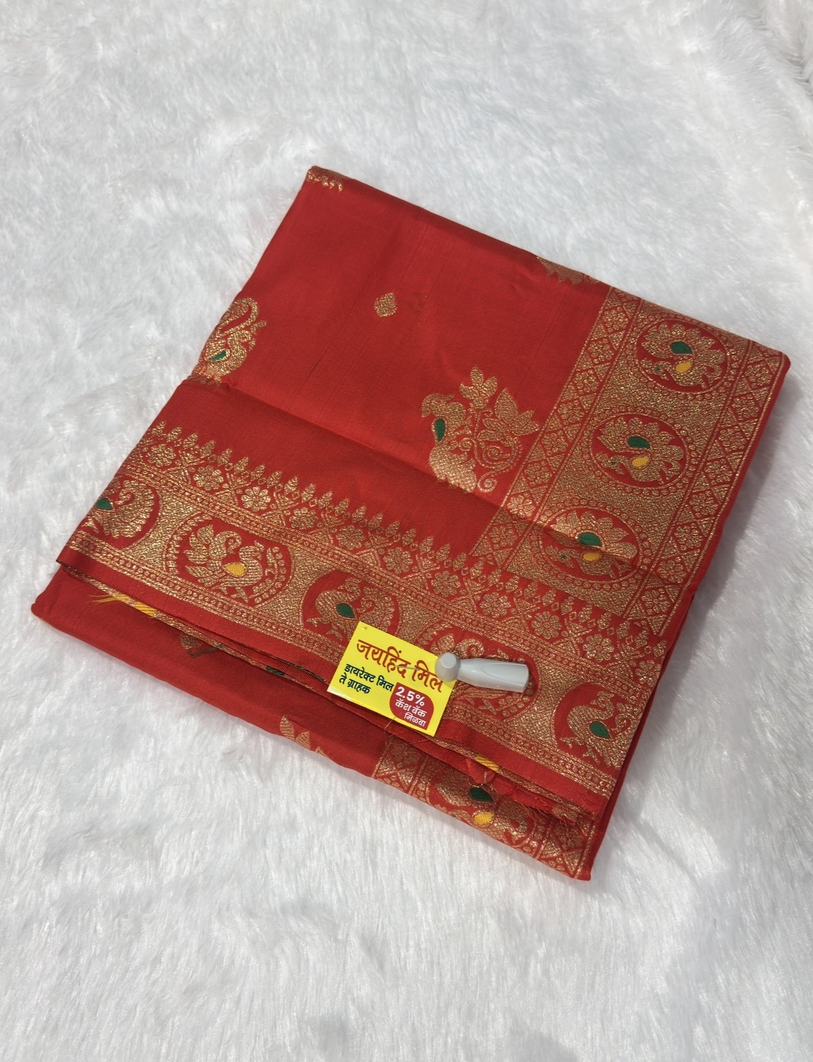 lilavati katpader saree #jh95 - Image 8