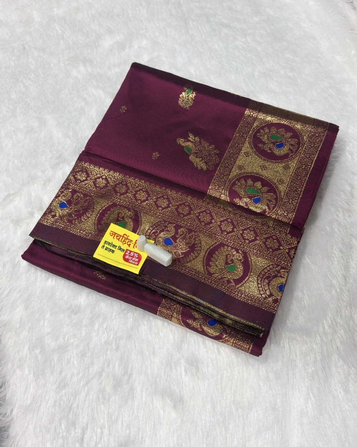 lilavati katpader saree #jh95 - Image 2