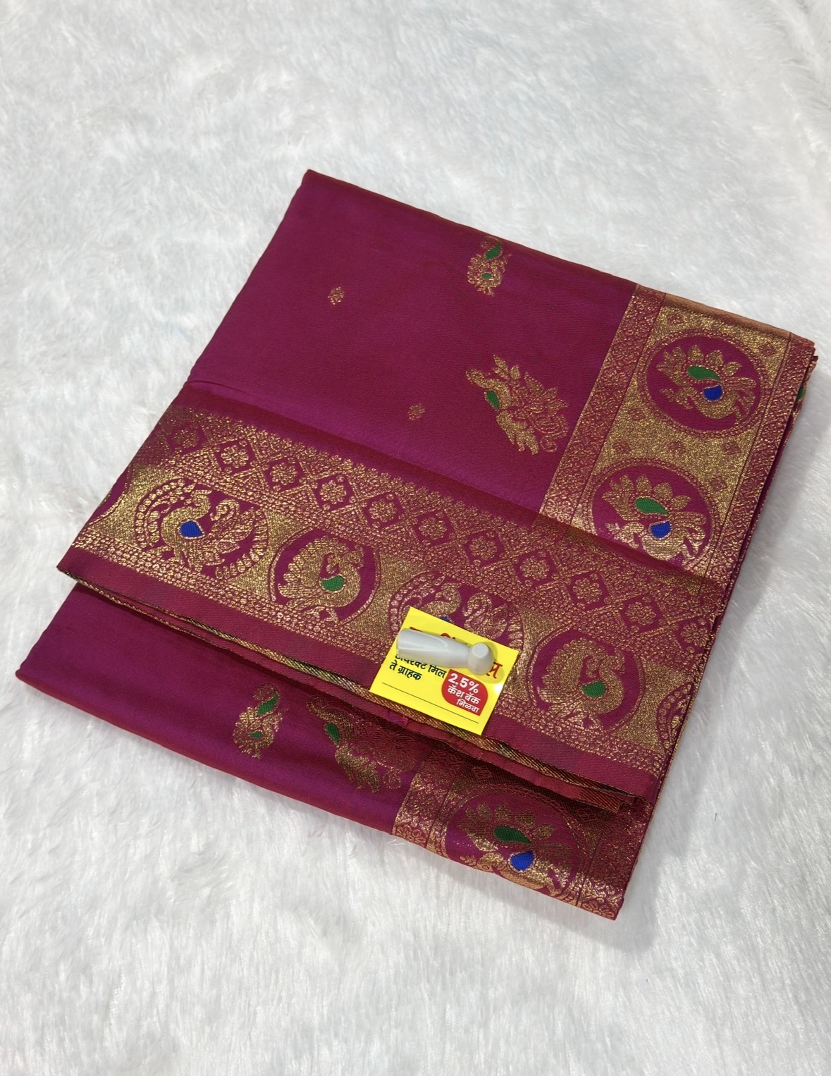 lilavati katpader saree #jh95