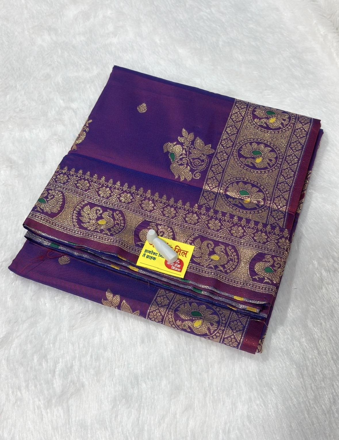 lilavati katpader saree #jh95 - Image 4