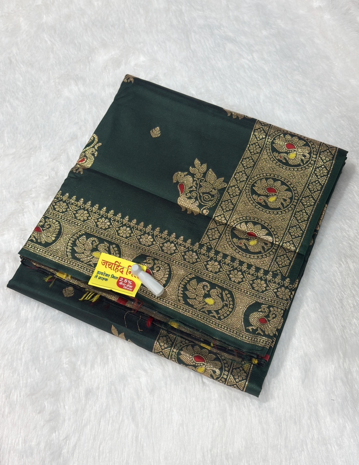 lilavati katpader saree #jh95 - Image 3